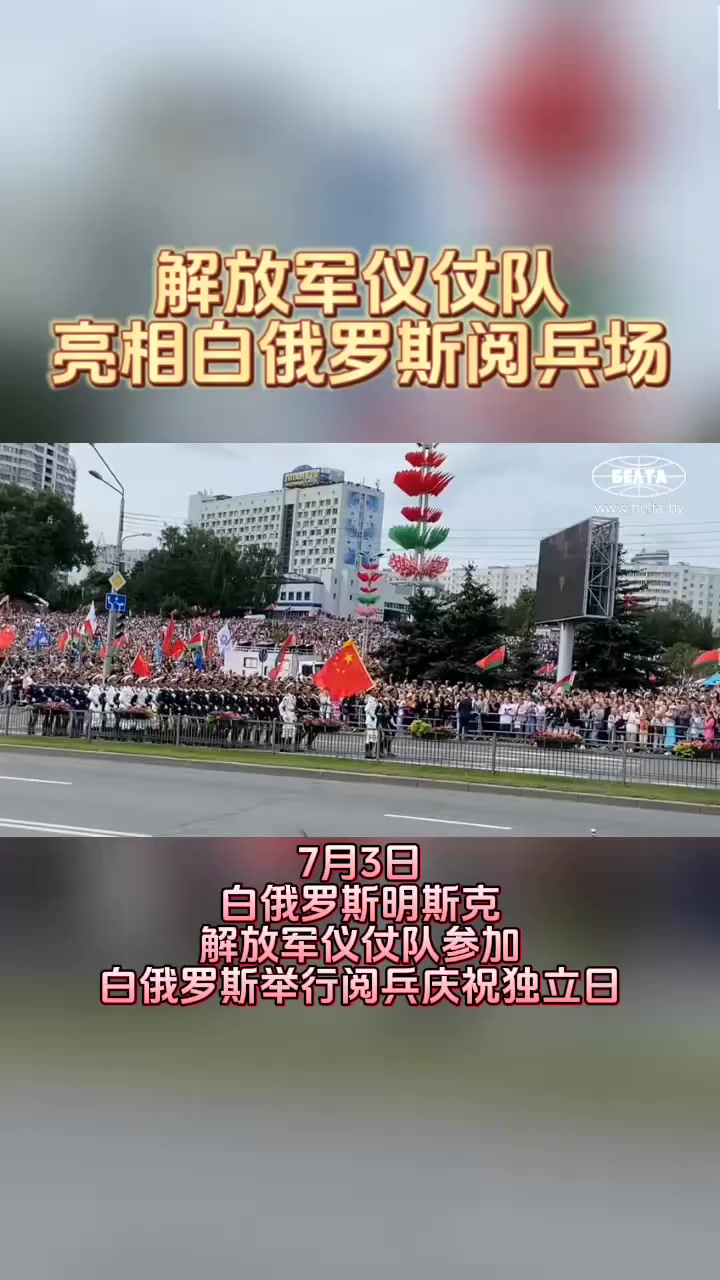 白俄罗斯队在欧洲比赛中取胜,引发热议 白俄罗斯队在欧洲比赛中取胜,引发热议