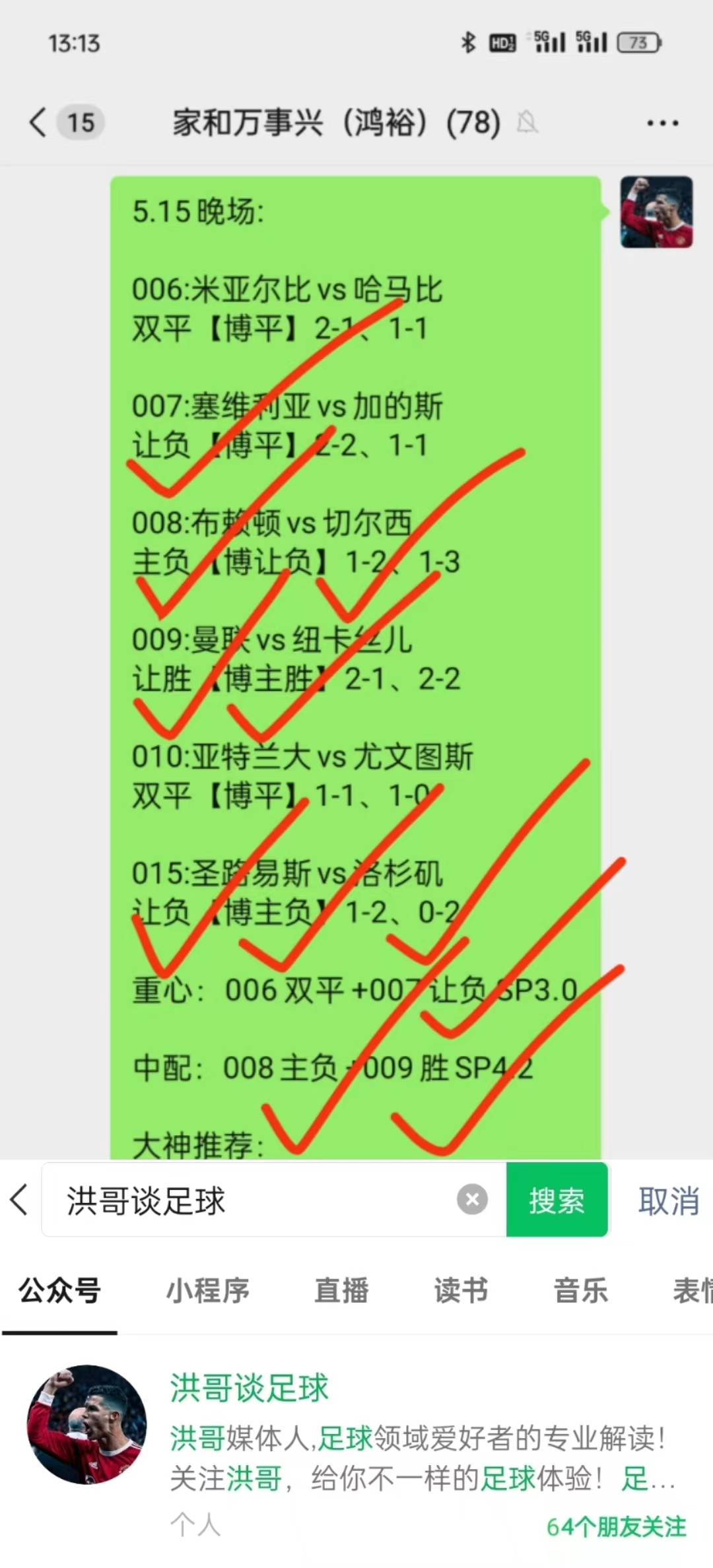 巴斯蒂亚难敌甘冈,被击败的主力血的教训的简单介绍 巴斯蒂亚难敌甘冈,被击败的主力血的教训的简单介绍