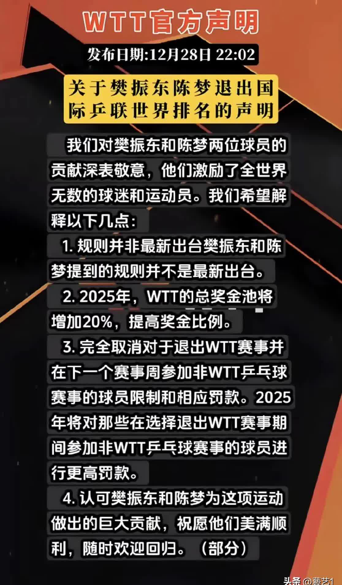 关于赛前紧张打燃热潮，双方决心坚定，胜负悬念保持不降的信息