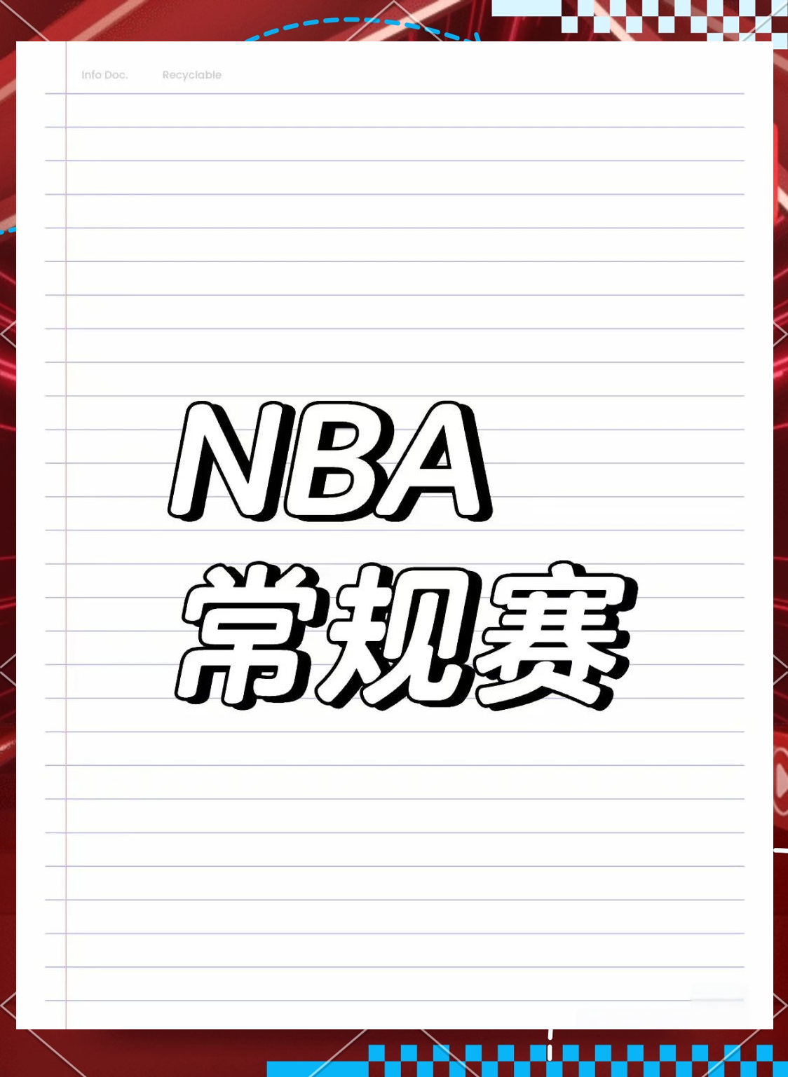 包含客场大胜晋级,猛龙以一场胜利击败奇才晋级下一轮的词条 包含客场大胜晋级,猛龙以一场胜利击败奇才晋级下一轮的词条