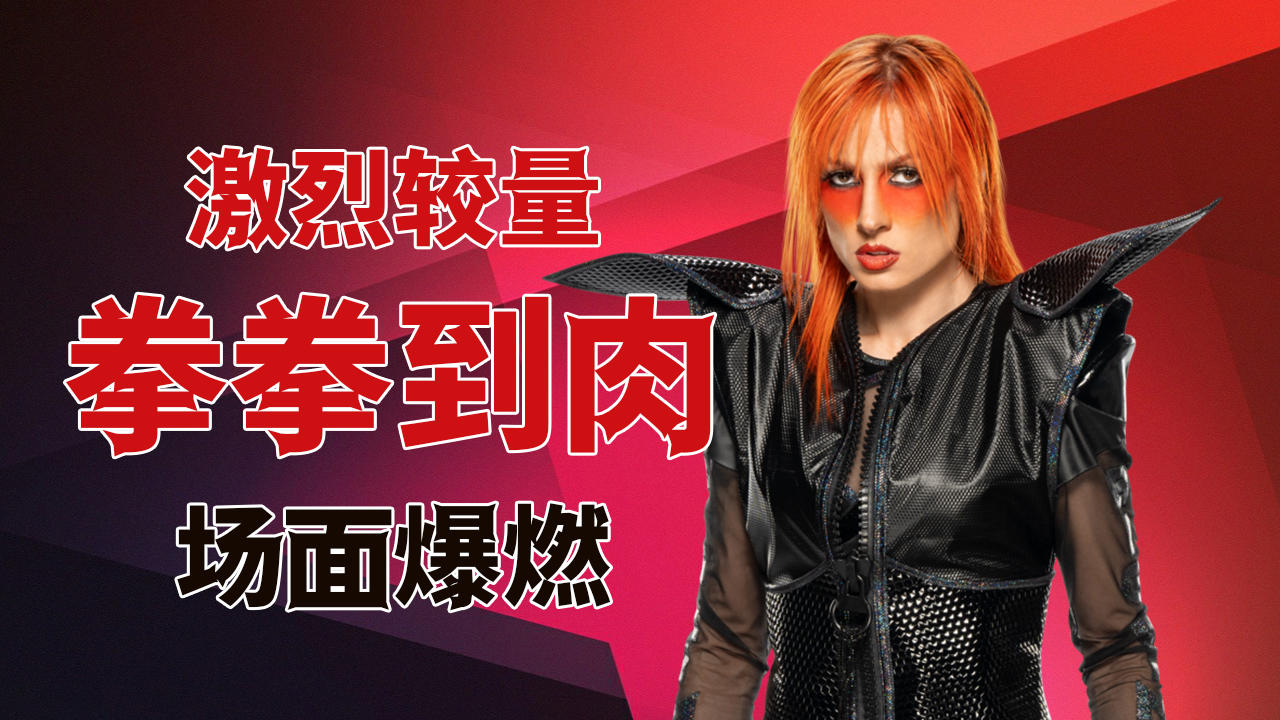 九游体育直播-包含激烈的地区对决，谁将成为未来的冠军？的词条