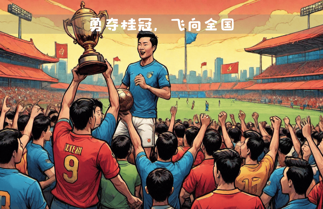 陕西队努力实现突破，提升整体实力