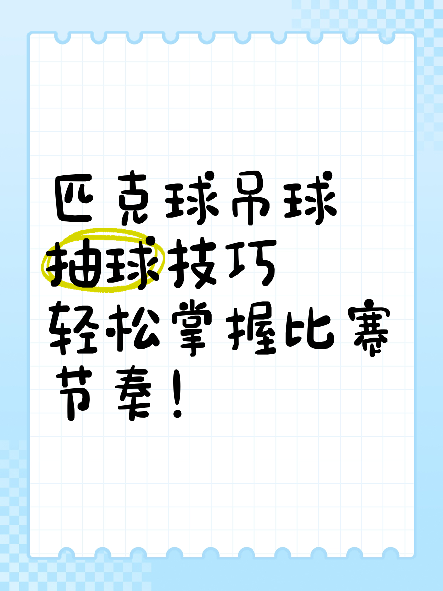 匈牙利天神附体，势不可挡地掌握着比赛节奏的简单介绍