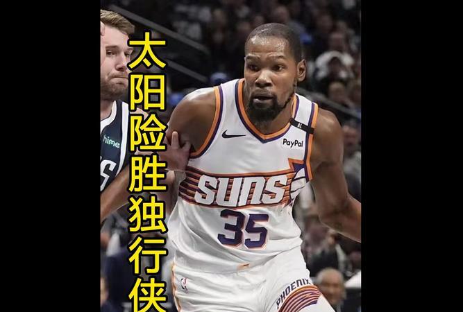 鹈鹕客场惜败太阳，英格拉姆莫名失灵致终场败北