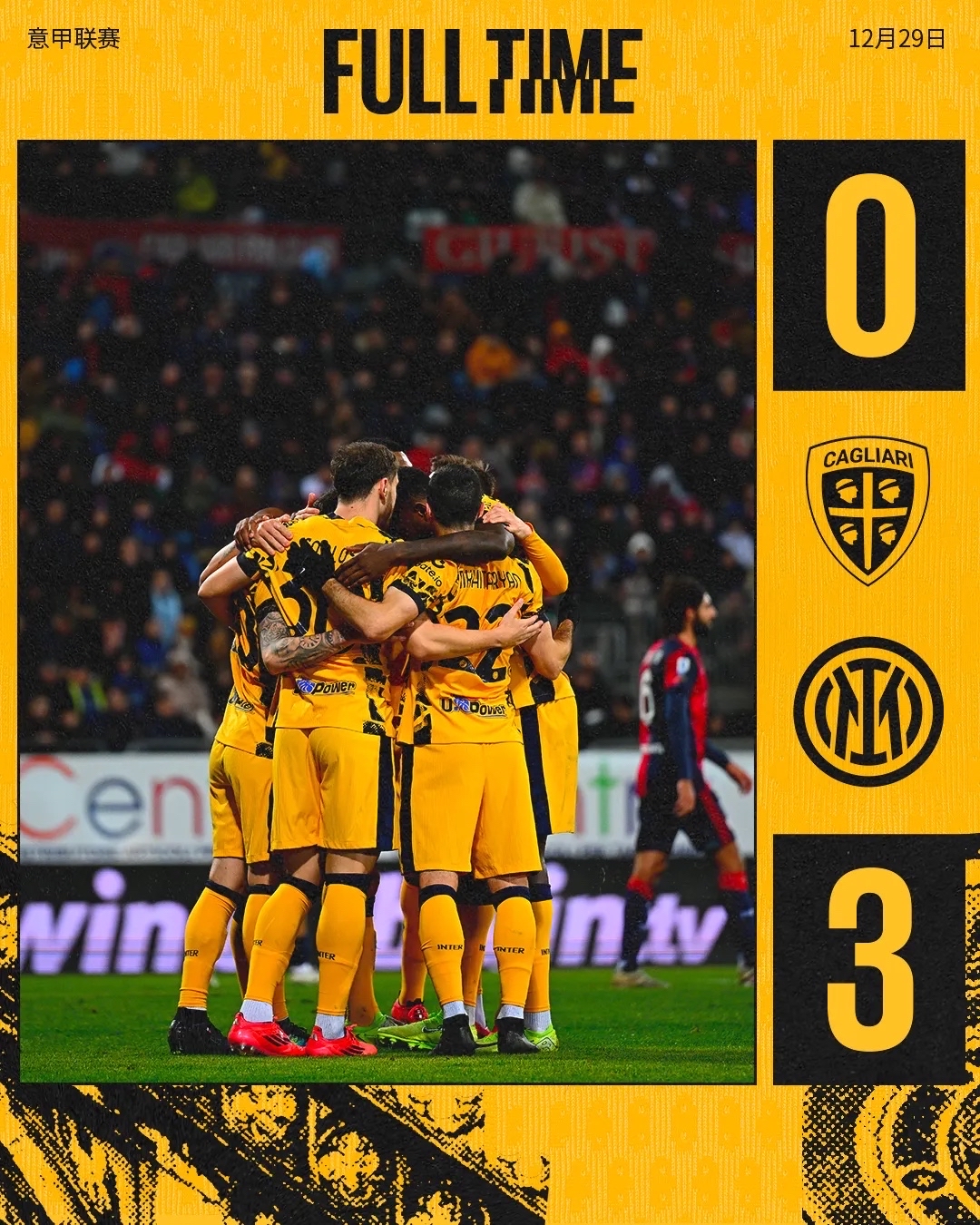 九游娱乐app下载-卡利亚里主场告负，球队战绩不尽如人意的简单介绍