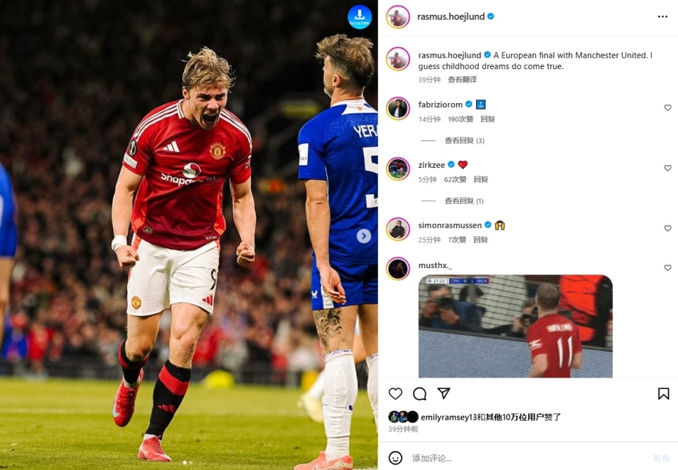 九游体育直播-曼联胜利后喜忧参半，球队存在问题暴露