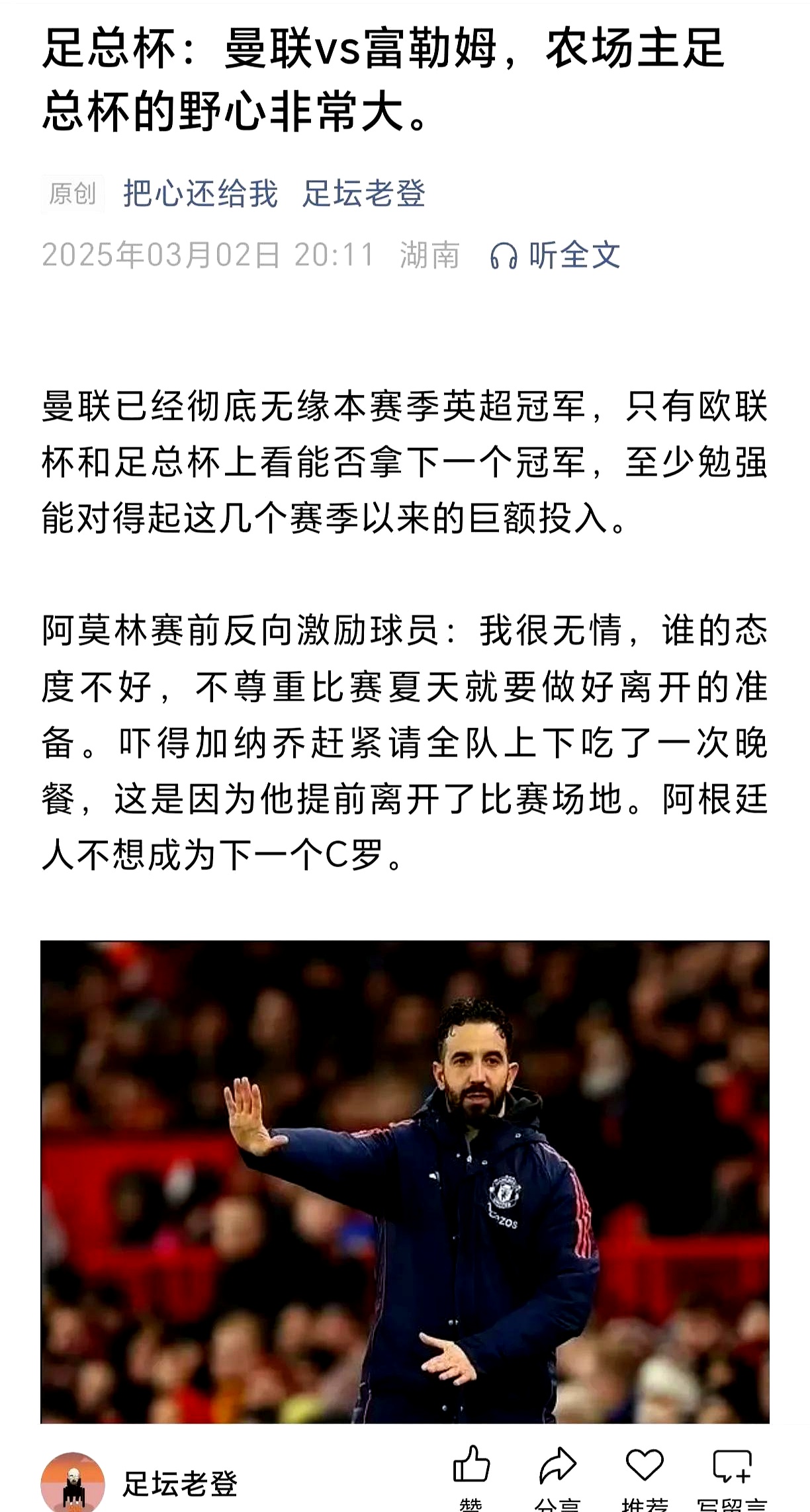 巴伦西亚主场取胜，实现积分追赶