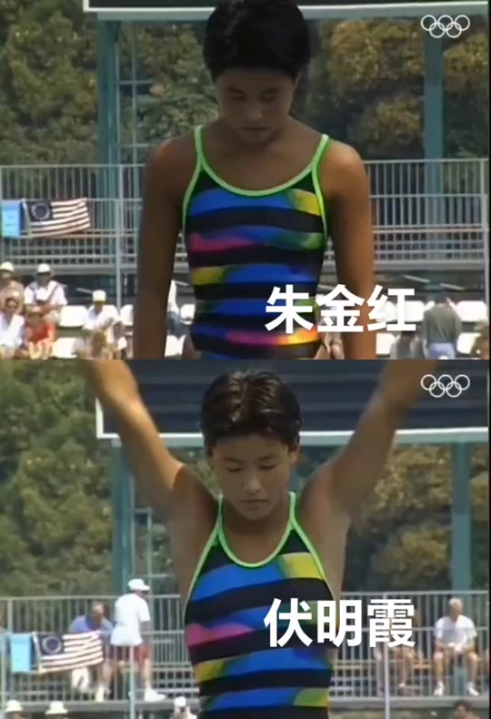 捷克选手创造新纪录拿下男子跳水金牌