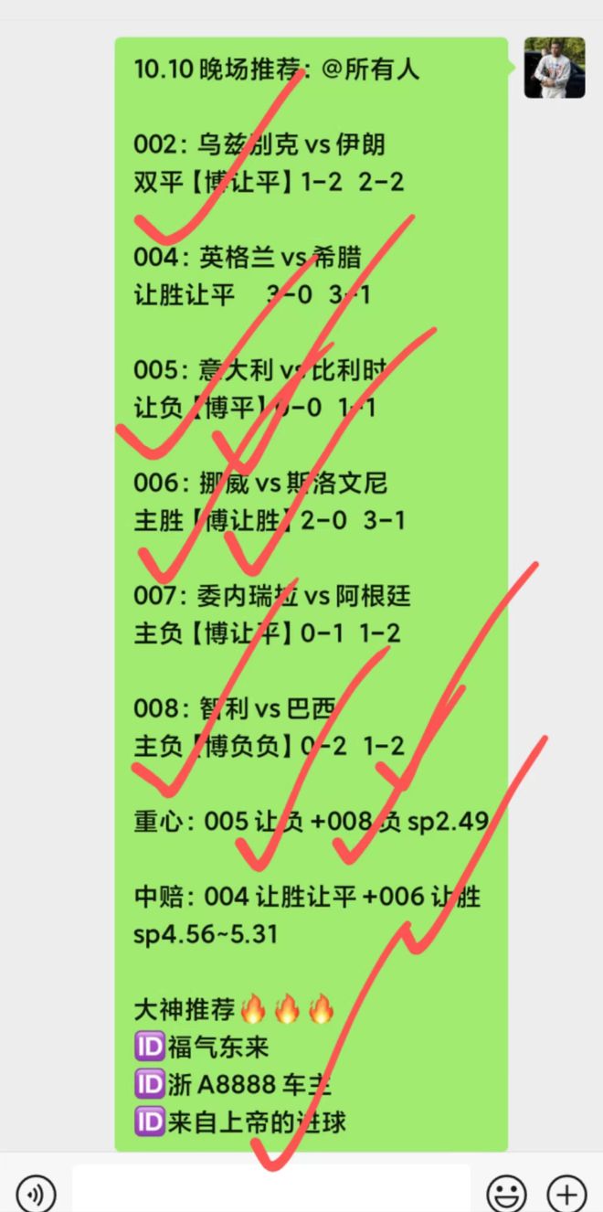 阿尔巴尼亚队逆转比分，携手晋级下一轮