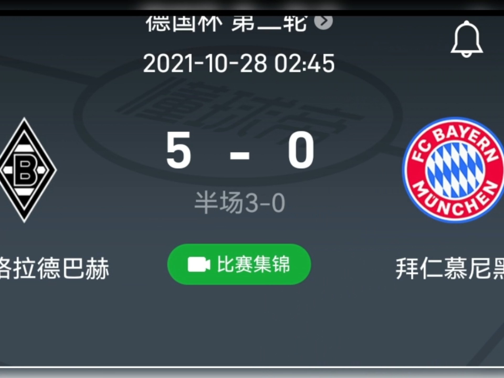 九游娱乐首页-德国客场惨遭匈牙利逆转，欧预赛积分略有下滑的简单介绍