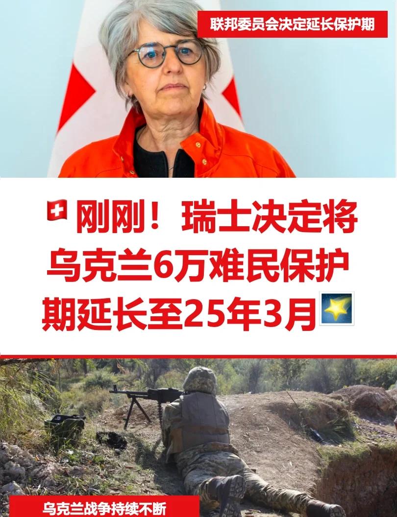 包含瑞士迎战乌克兰:谁将获胜?的词条 包含瑞士迎战乌克兰:谁将获胜?的词条