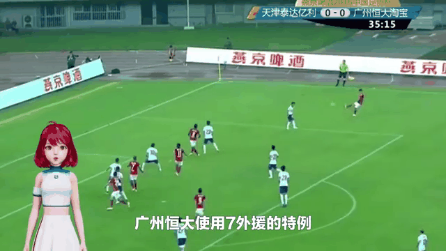 九游娱乐app下载-关于恒大外援引人瞩目，成为球队关键战力的信息