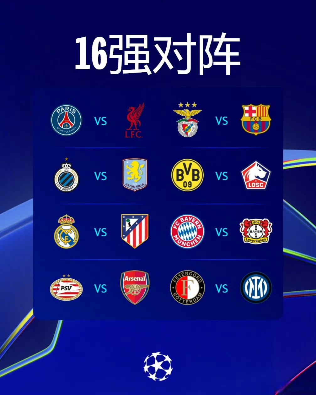 比利时队大获全胜,晋级欧锦赛八强比赛 比利时队大获全胜,晋级欧锦赛八强比赛