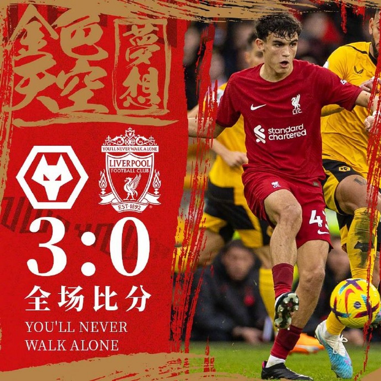 九游娱乐官方-包含狼队客场喜获三分积分榜逐渐爬升的词条