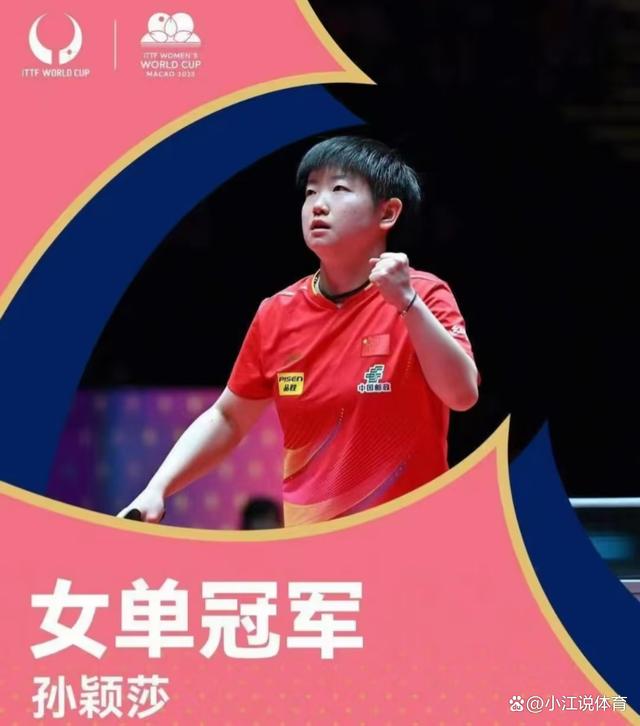 巴西选手实现逆袭,成功晋级半决赛 巴西选手实现逆袭,成功晋级半决赛