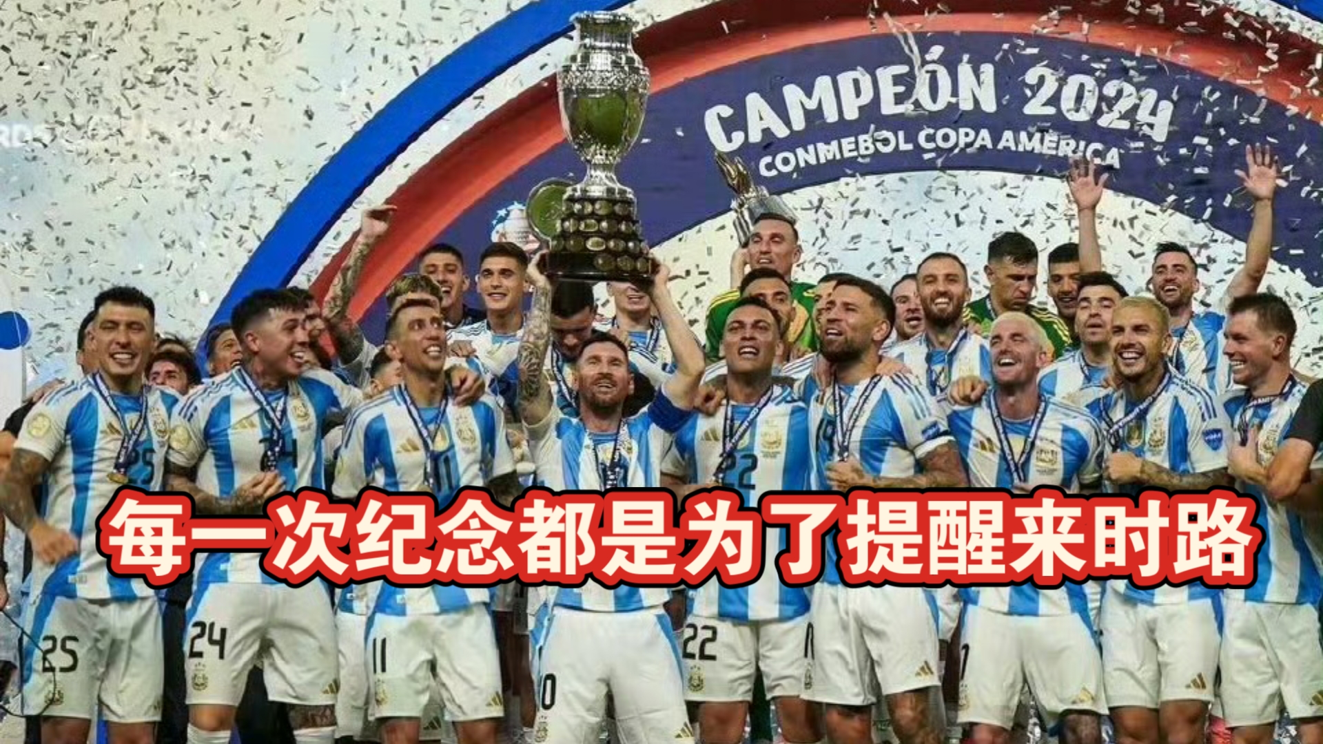 九游游戏-阿根廷选手奋力拼搏，获得突破！