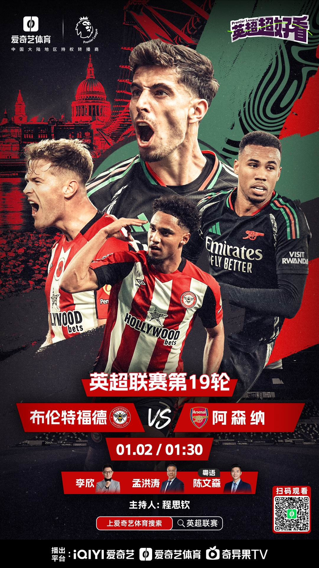 九游游戏-曼城强势击败对手，保持榜首位置不变