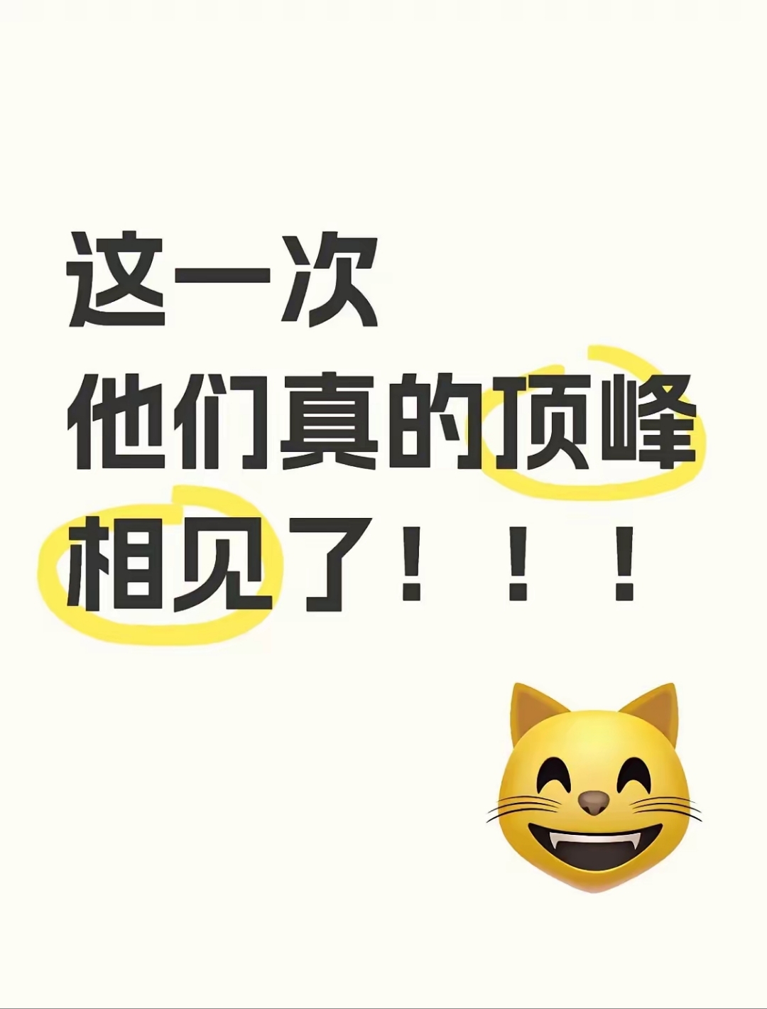 夺冠热门不负众望,轻松取胜 夺冠热门不负众望,轻松取胜