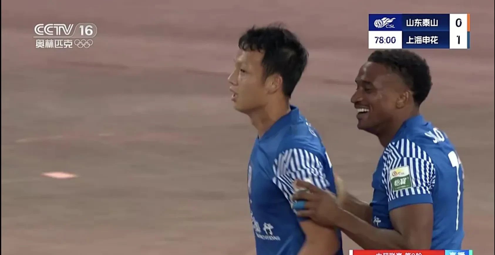 比赛中一支偏弱球队击败豪强,引起外界震惊的简单介绍 比赛中一支偏弱球队击败豪强,引起外界震惊的简单介绍