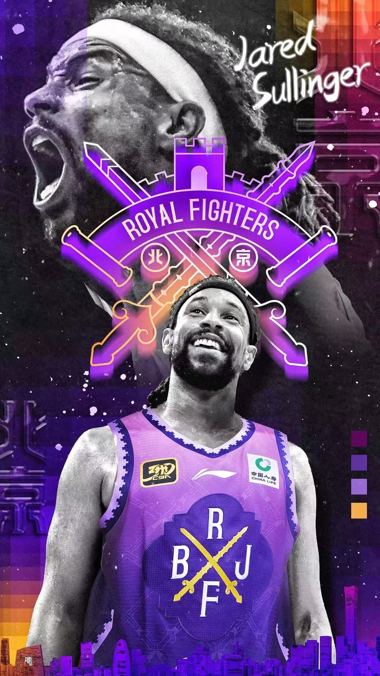 九游娱乐-欧洲篮球职业联赛再掀全球热潮