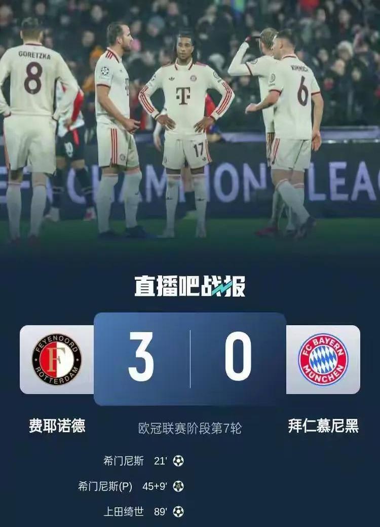 拜仁马德里大对决，奇迹再现胜利在望