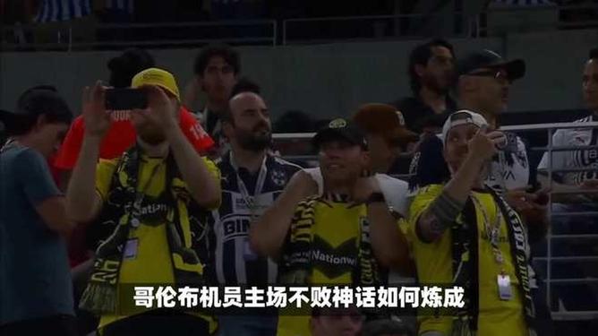 亚眠客场逼平南特，延续不败走势