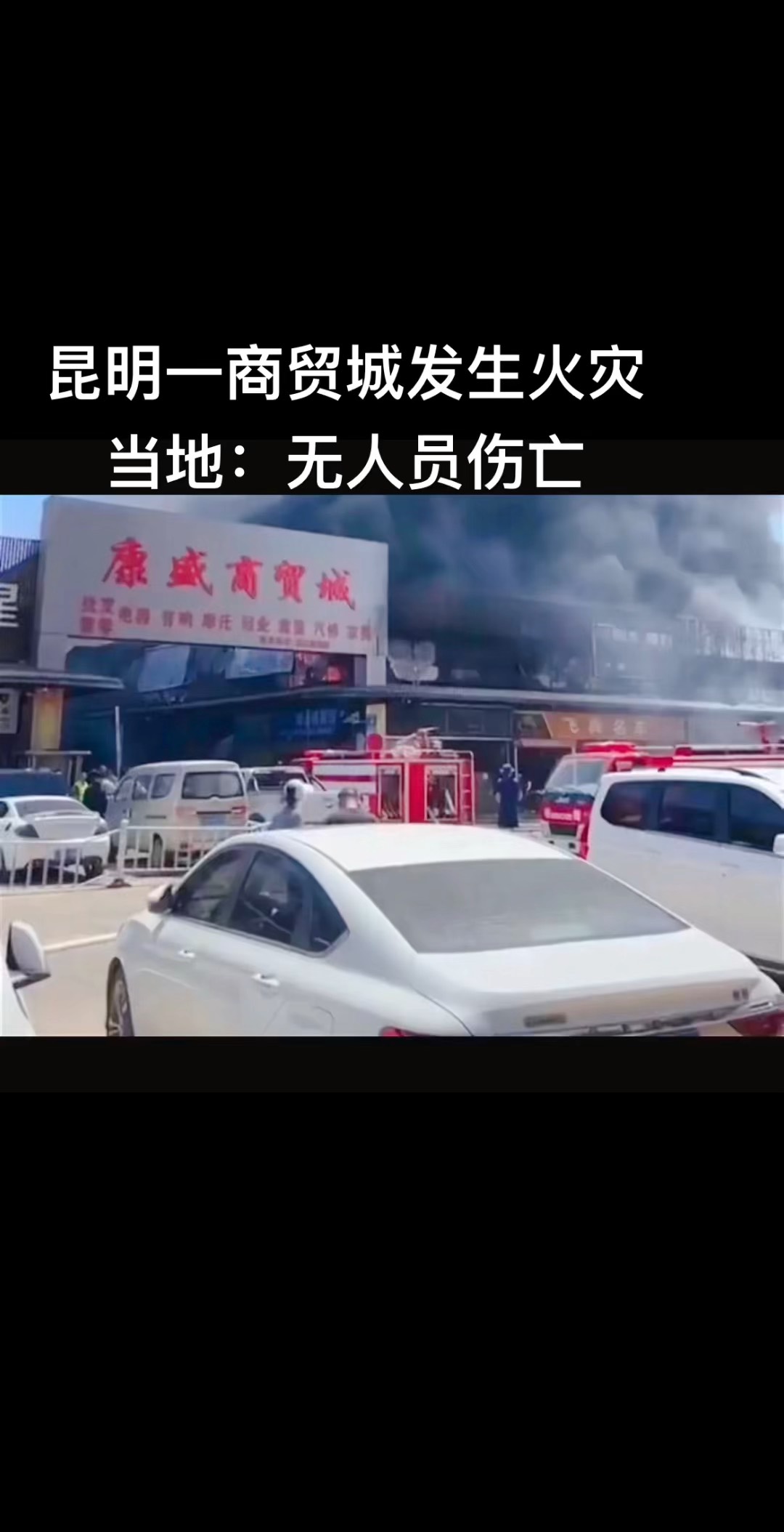 包含云南昆明主场遭遇惨败降级危机的词条 包含云南昆明主场遭遇惨败降级危机的词条