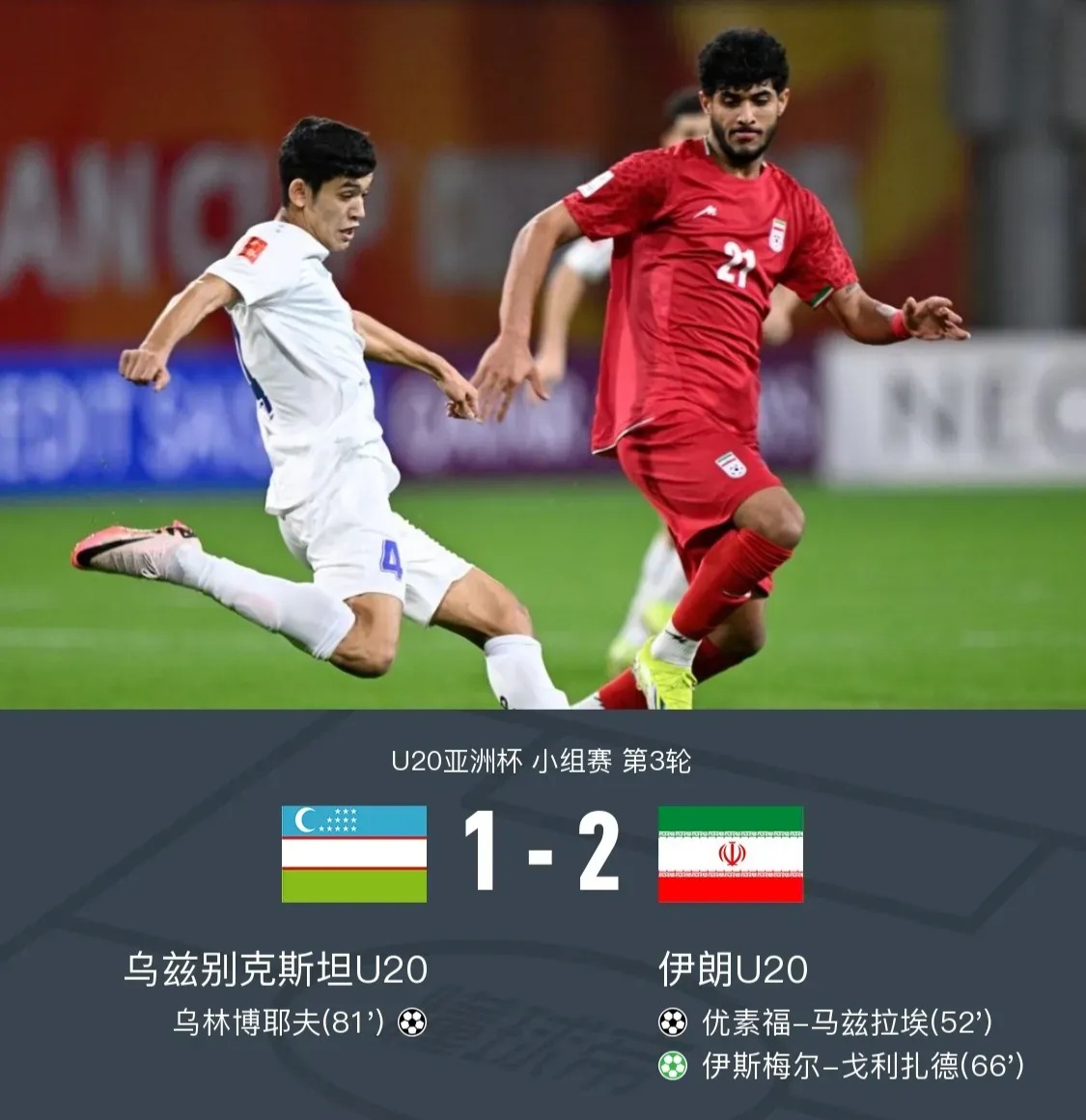 关于豪门对抗：亚洲俱乐部杯比赛赛前展望的信息