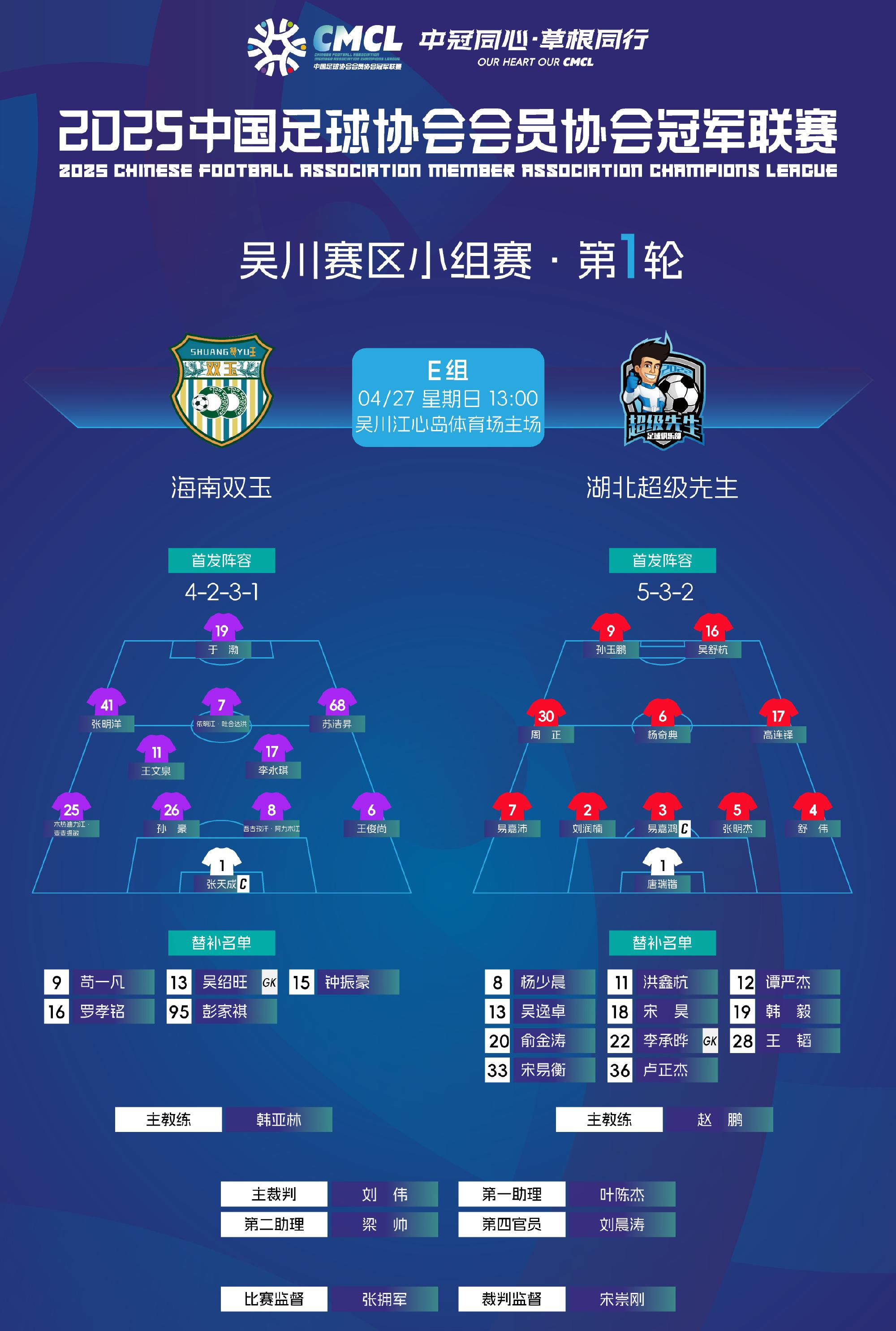 九游VIP-联赛难题待解：各队备战情况曝光，备战之际神秘紧张