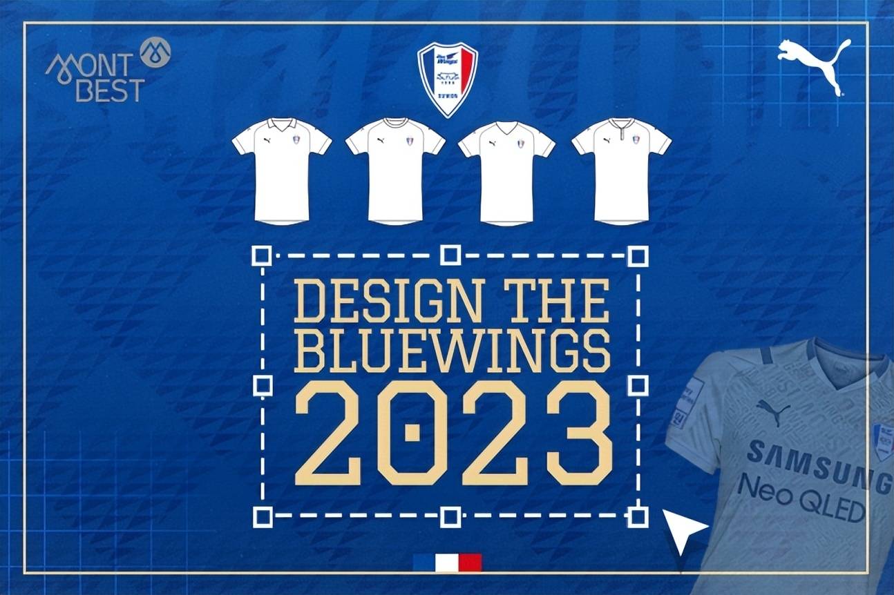 法国队力挫强敌，继续卫冕之路