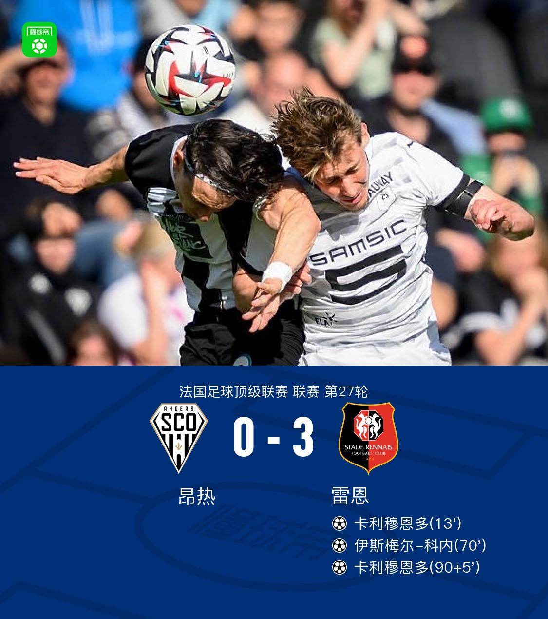 摩纳哥客场逼平昂热,结束连败 摩纳哥客场逼平昂热,结束连败