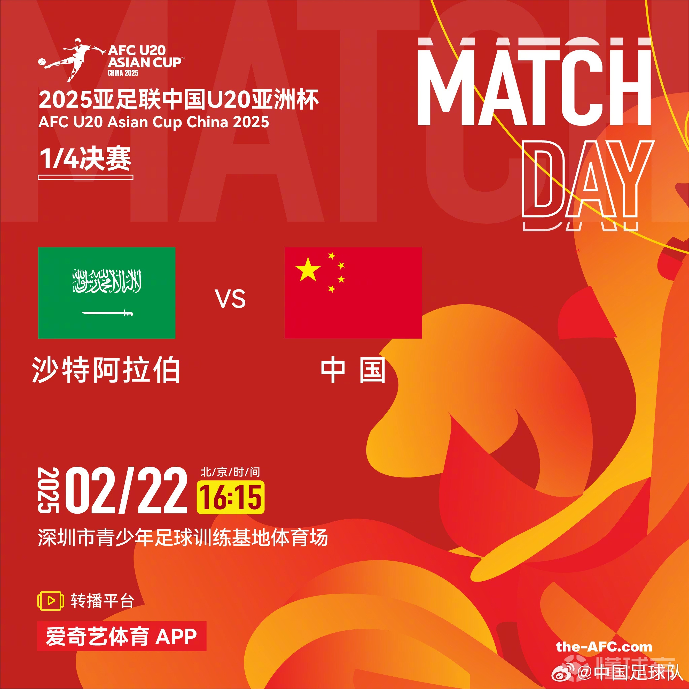 九游APP-亚洲足球联赛纷纷开启，吸引全球目光