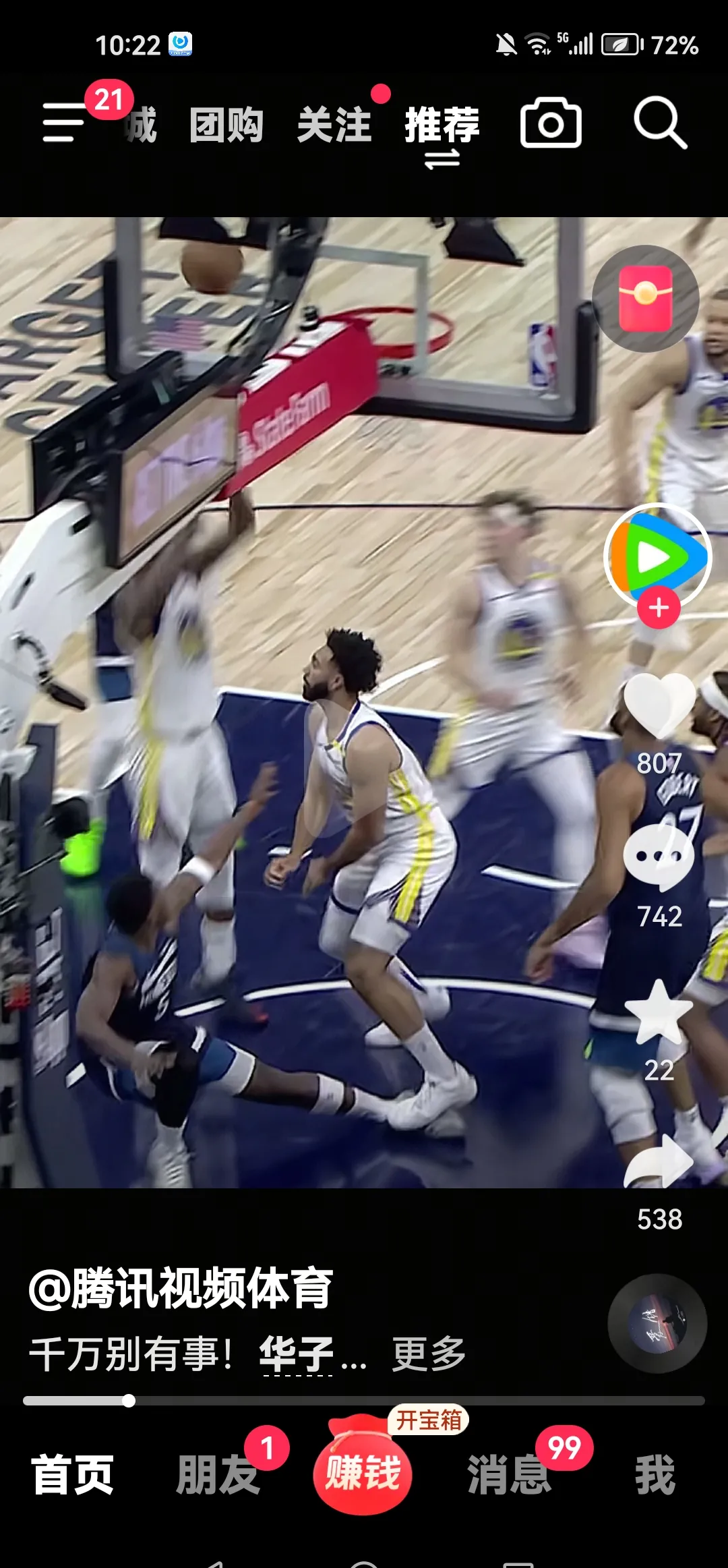 勇士后卫频频受伤,突显球队内讧问题 勇士后卫频频受伤,突显球队内讧问题