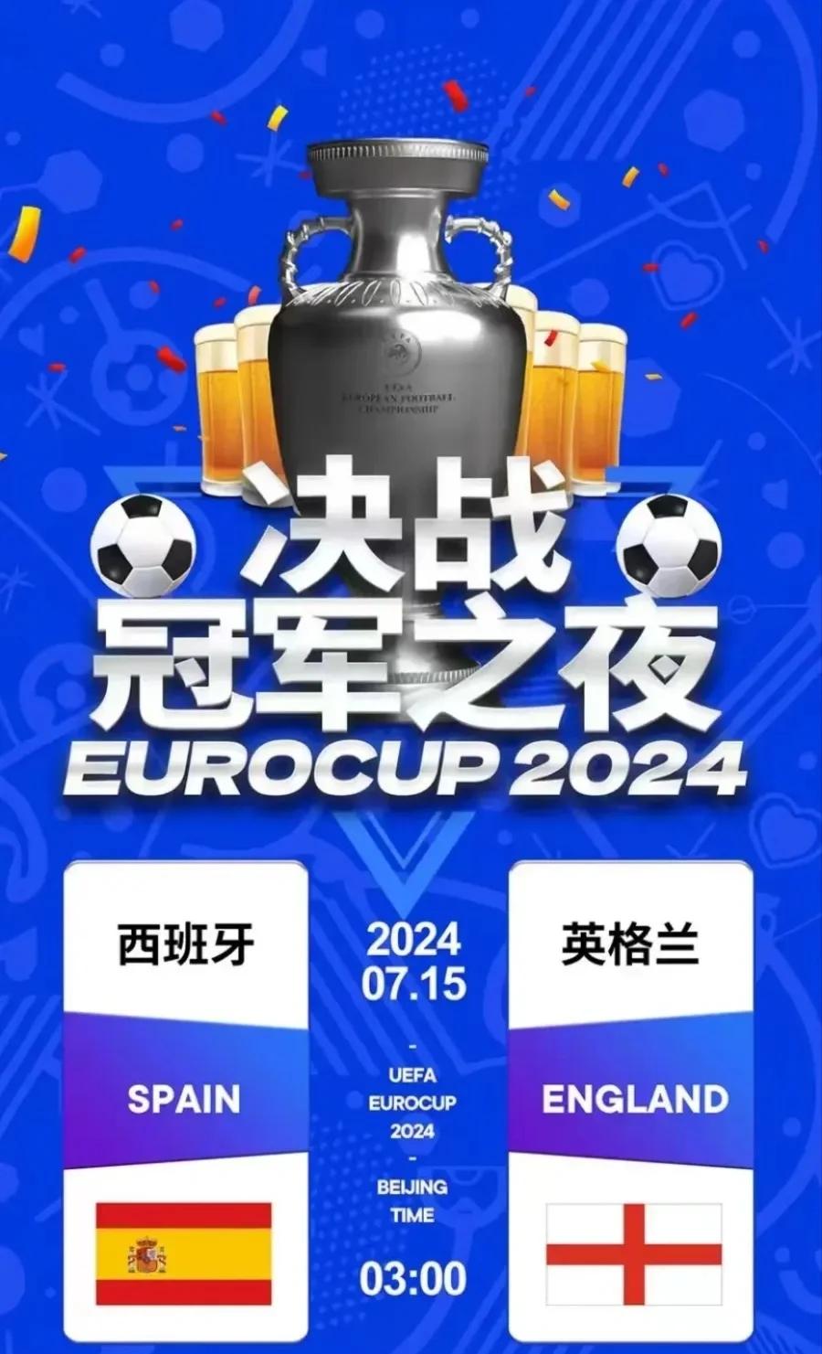 欧冠名将集结,冠军之路谁能独领 欧冠名将集结,冠军之路谁能独领