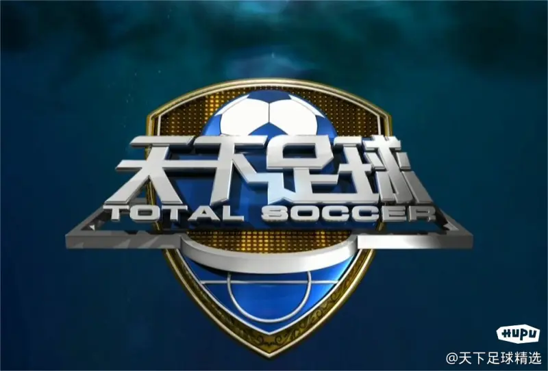 亚眠遭遇新一次失利，保级前景蒙上阴影的简单介绍