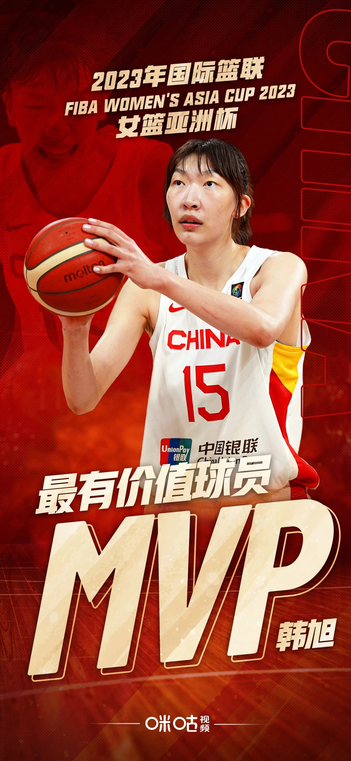 篮球职业赛场风云再起,谁能夺得冠军称号 篮球职业赛场风云再起,谁能夺得冠军称号