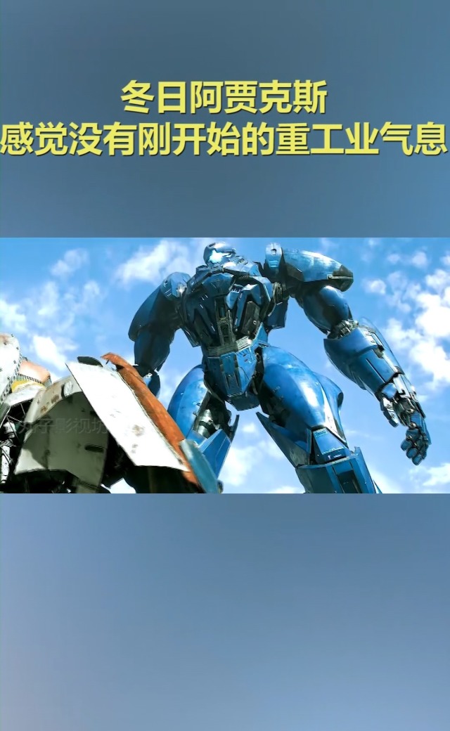 九游体育-阿贾克斯稳健出线，实力无人可挡