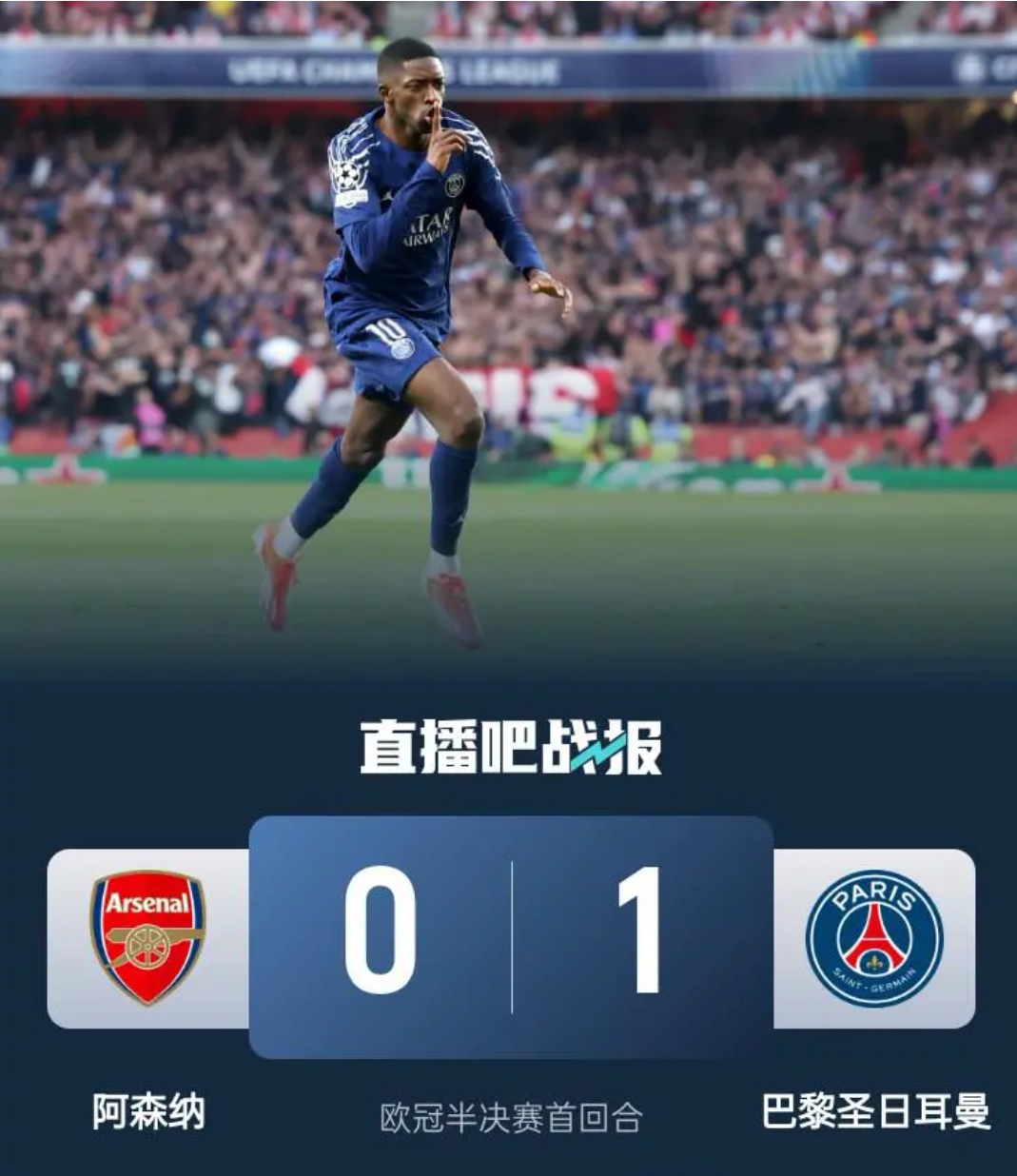 九游官网-包含欧冠比赛激烈展开，球员展现技术的词条