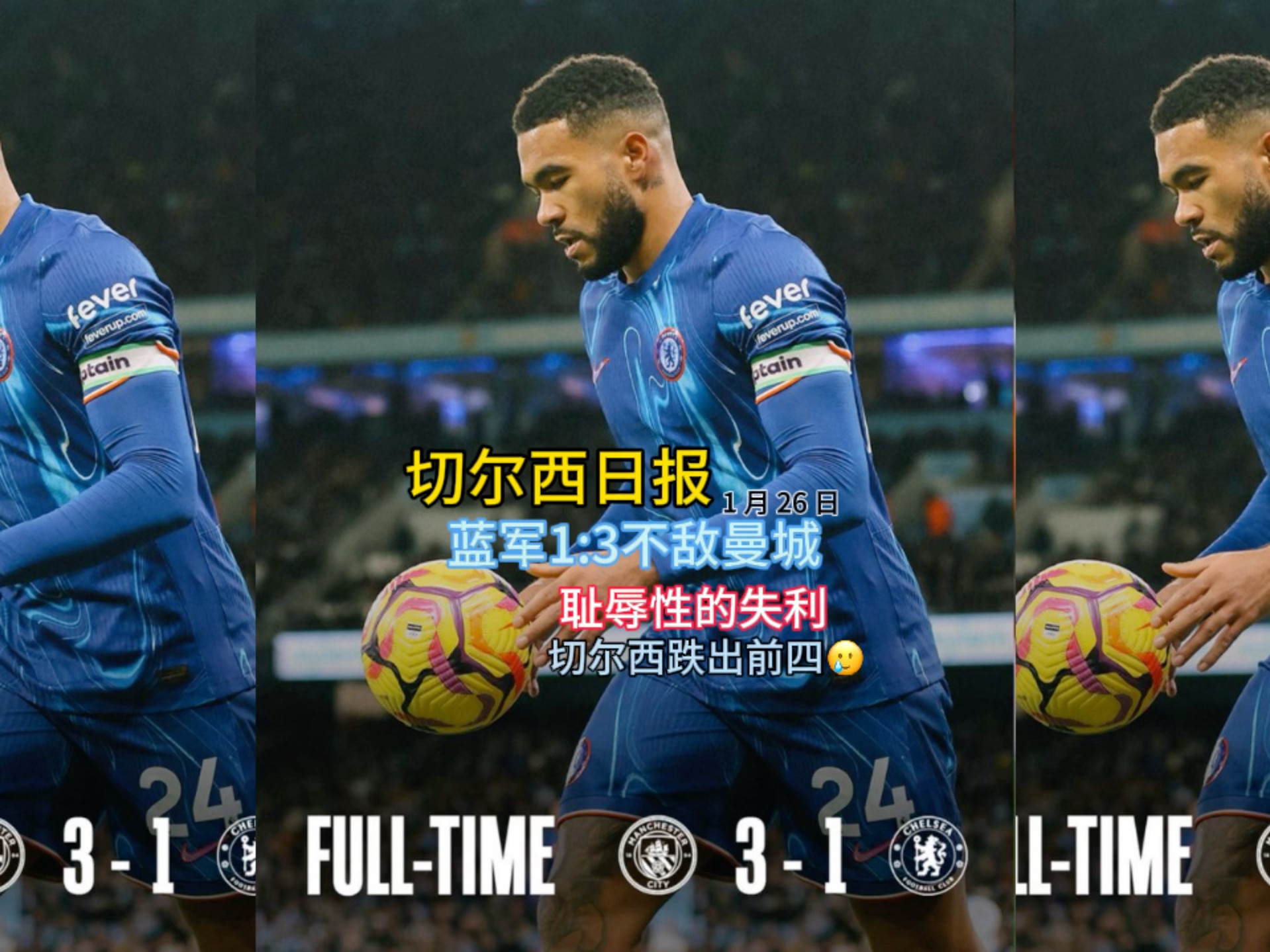 博尔顿主场不敌曼城,遭遇连败,升级形势渐渐减弱 博尔顿主场不敌曼城,遭遇连败,升级形势渐渐减弱