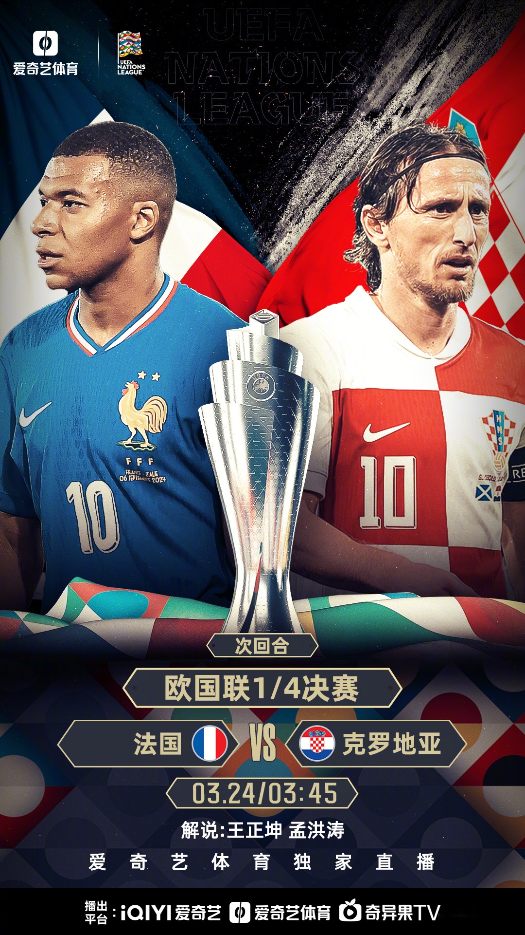 体育精神传承,欧预赛荣誉之战!的简单介绍 体育精神传承,欧预赛荣誉之战!的简单介绍