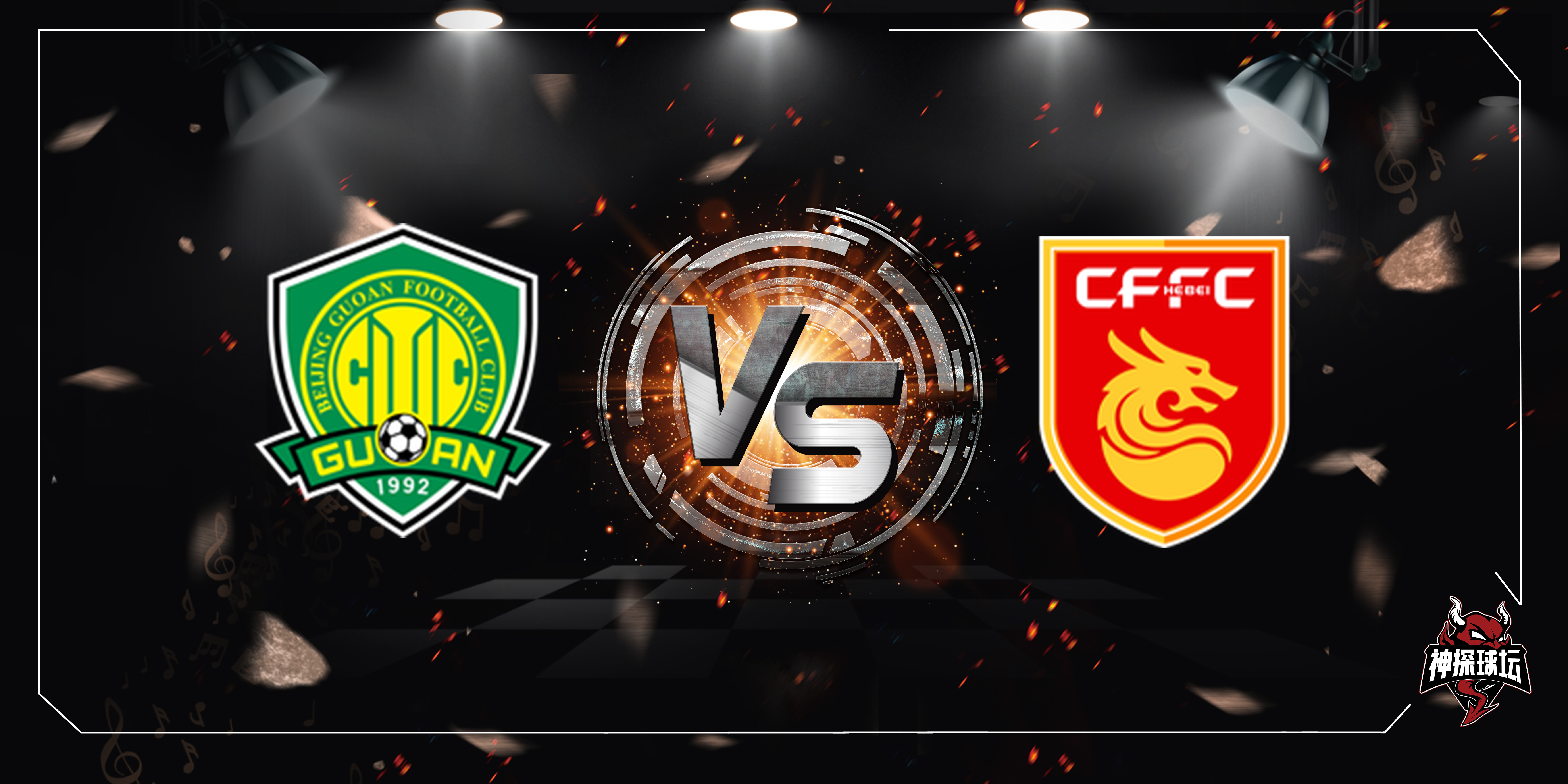 九游APP-华夏幸福客场战平河北华夏幸福，稳固积分榜前列