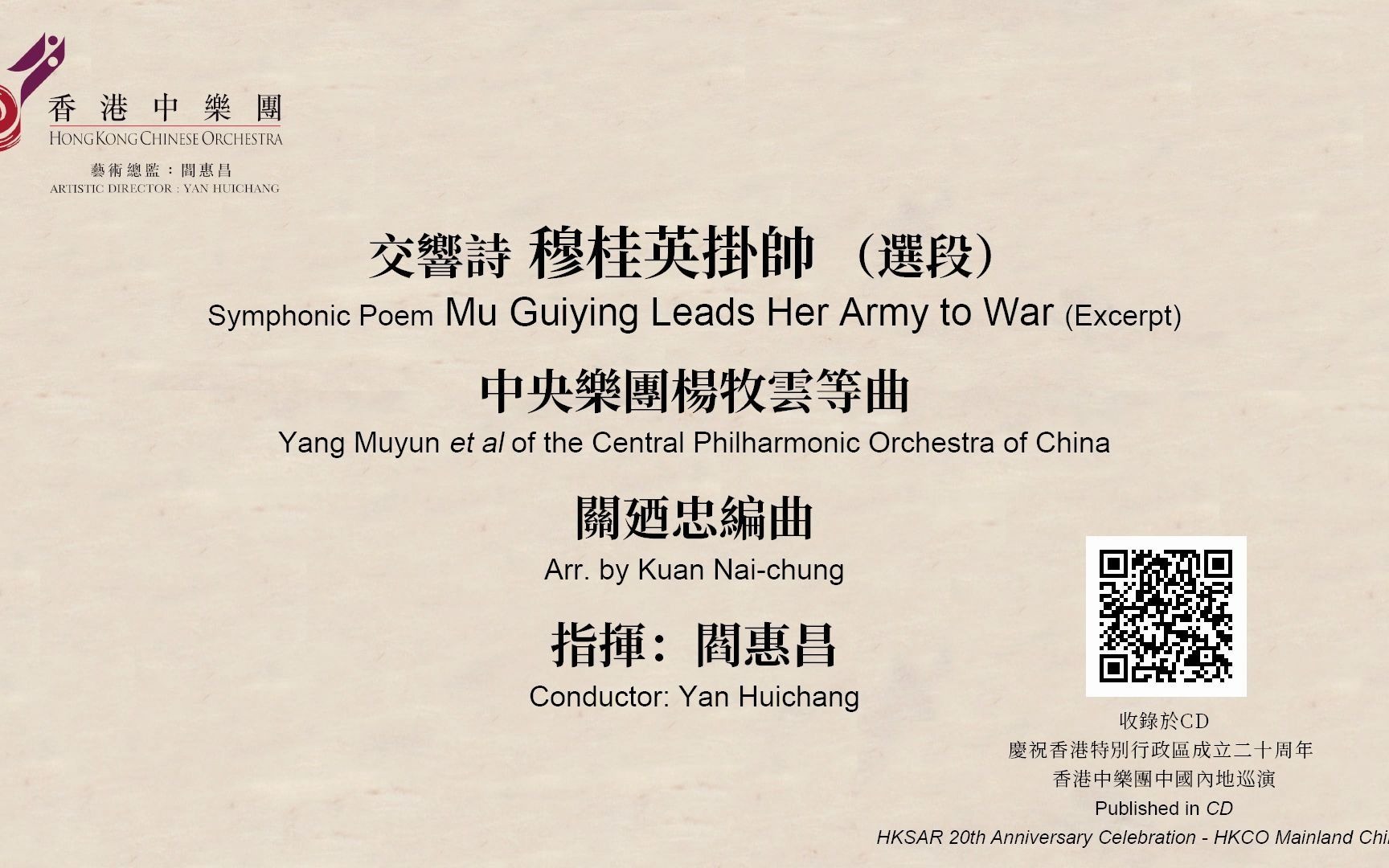 九游娱乐网站-赫塔菲奋勇抗敌，实力得到认可