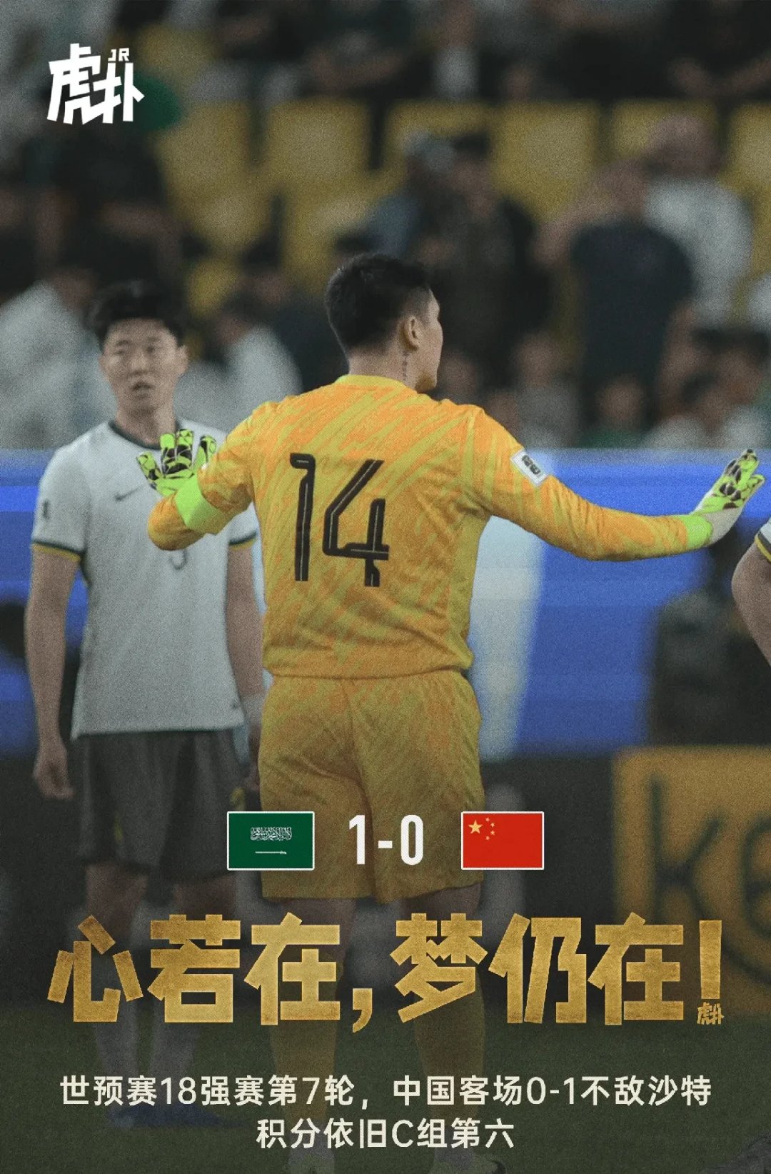 国奥队核心伤愈,备战卡塔尔杯信心增强的简单介绍 国奥队核心伤愈,备战卡塔尔杯信心增强的简单介绍