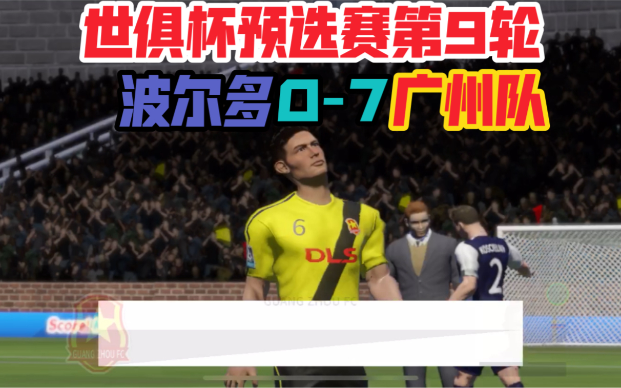 九游娱乐网站-波尔多FC主场告捷，连胜纪录延续