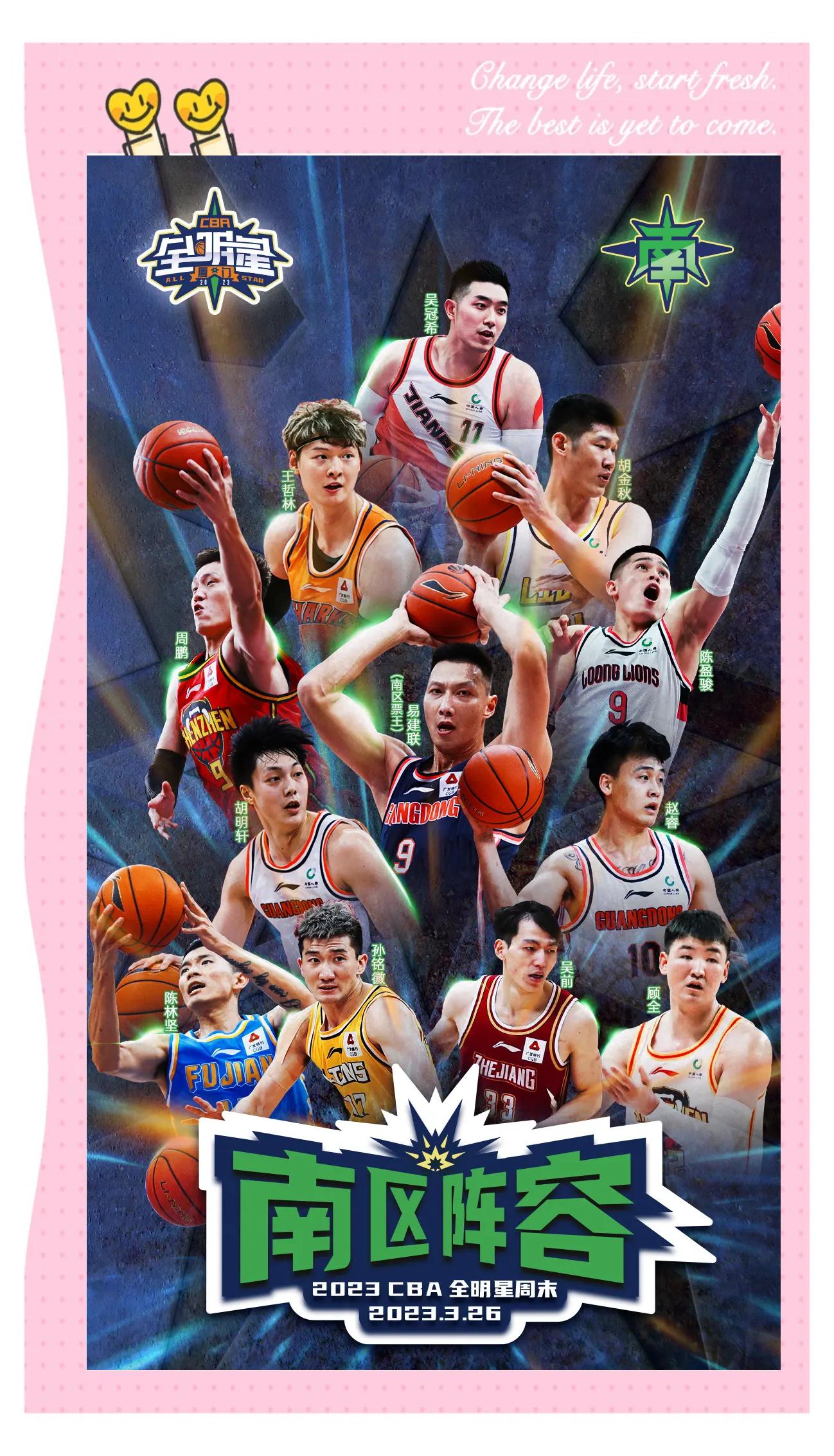 九游体育平台-包含准备全明星赛，球队备战成绩喜人的词条