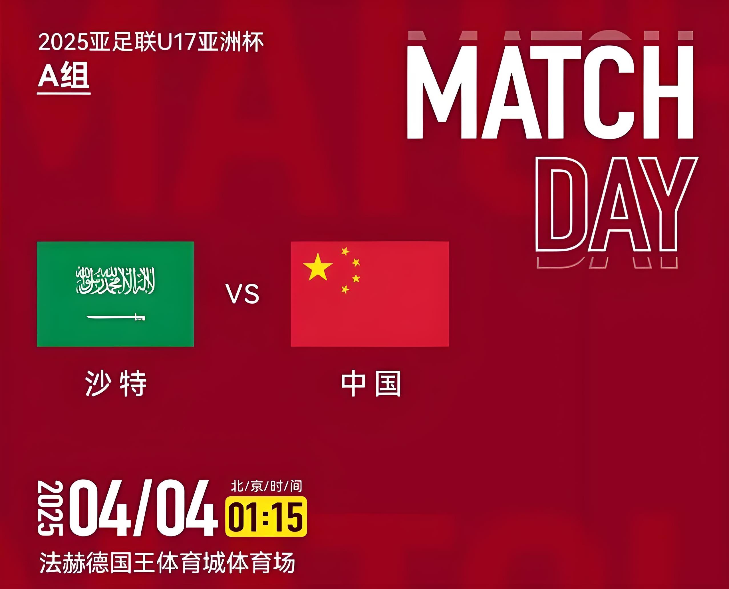 九游中国-惊险胜利！亚洲球队奋勇拼搏晋级半决赛