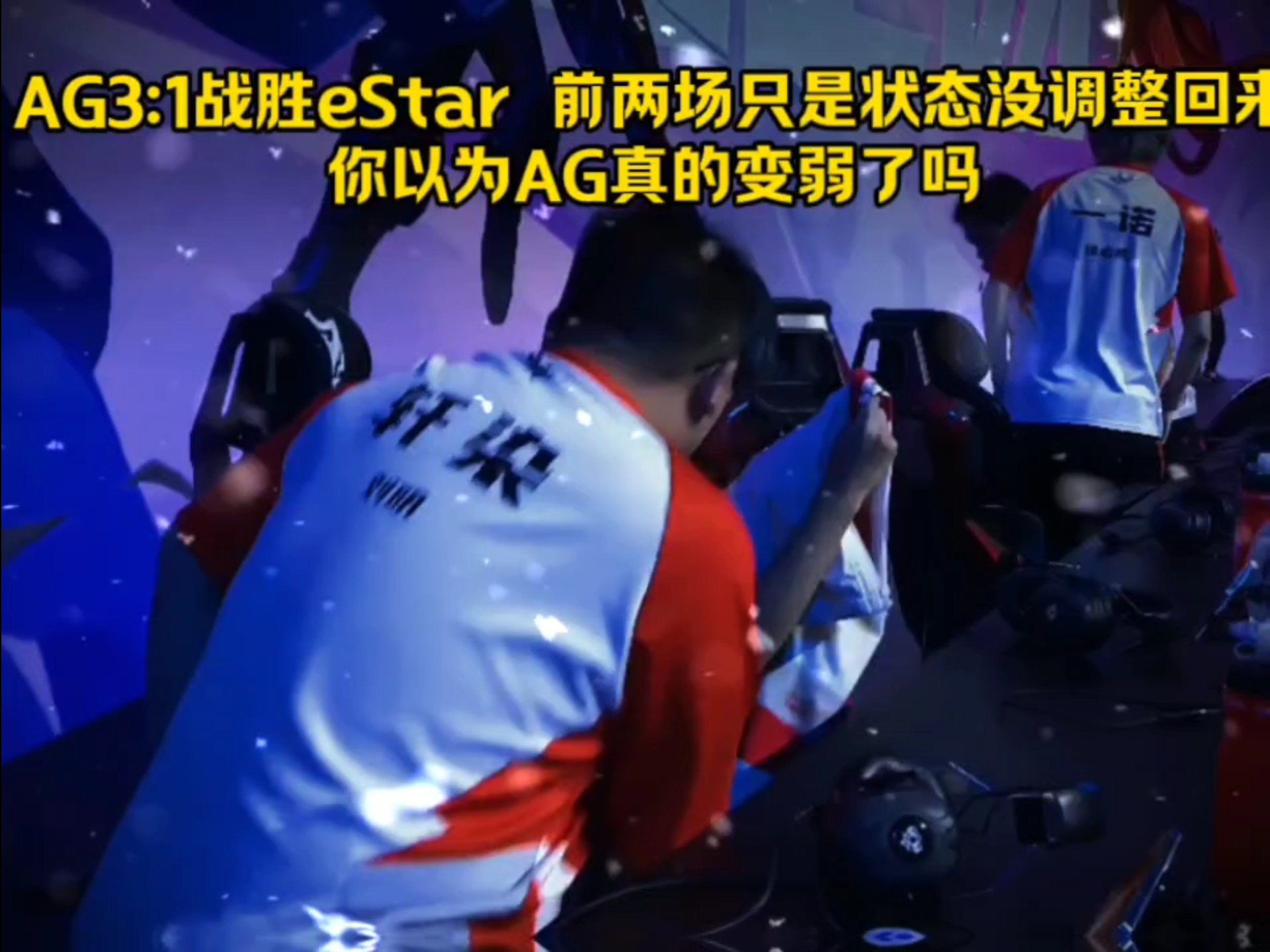 包含EG绝杀C9，Hanssama完成史诗逆转激烈交锋成都决赛之夜，让粉丝疯狂欢呼的词条