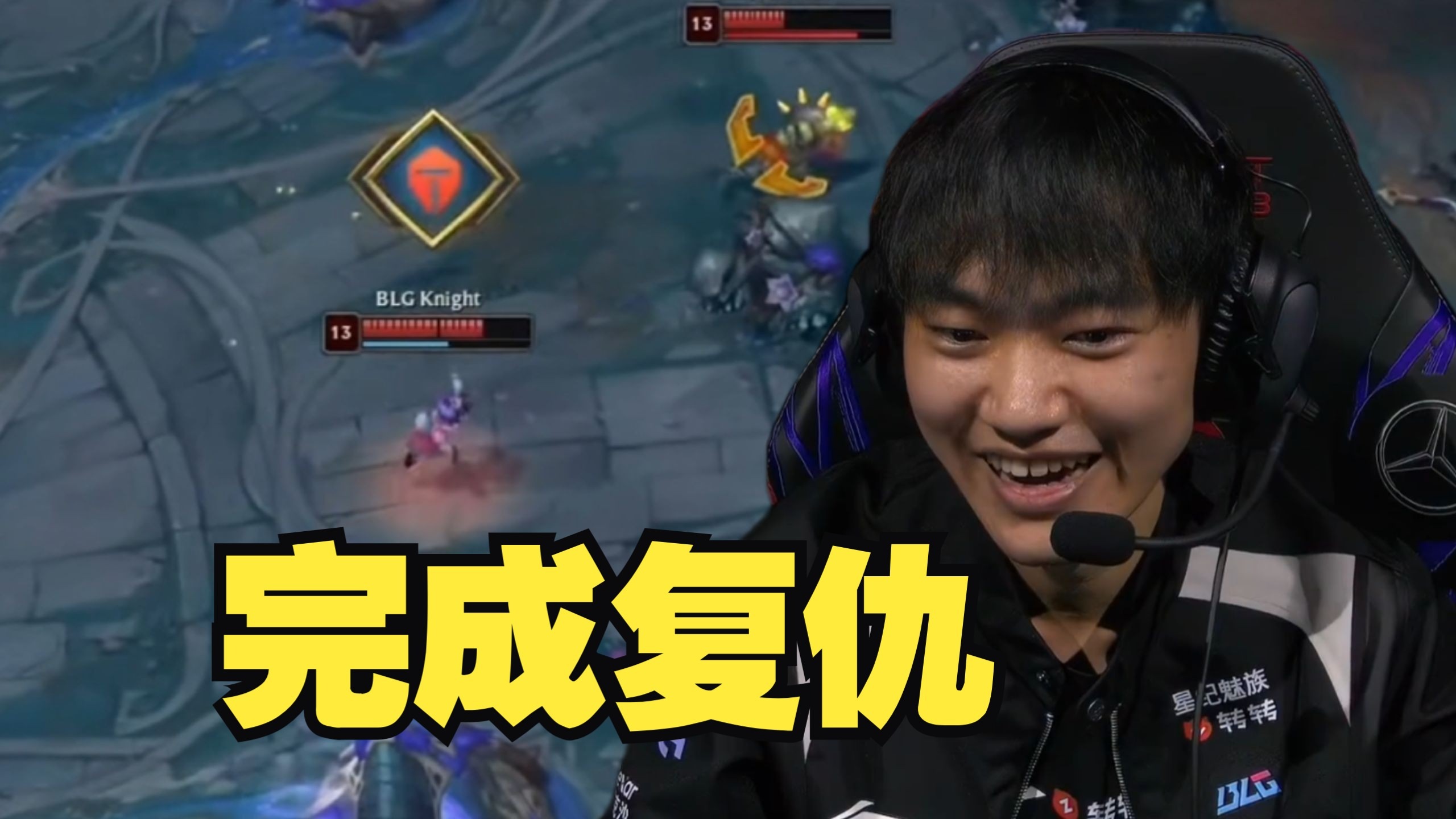 九游娱乐官方网站-BLG碾压DK，Inspired极限生还后反打宿敌对决全球总决赛，留下经典瞬间的简单介绍