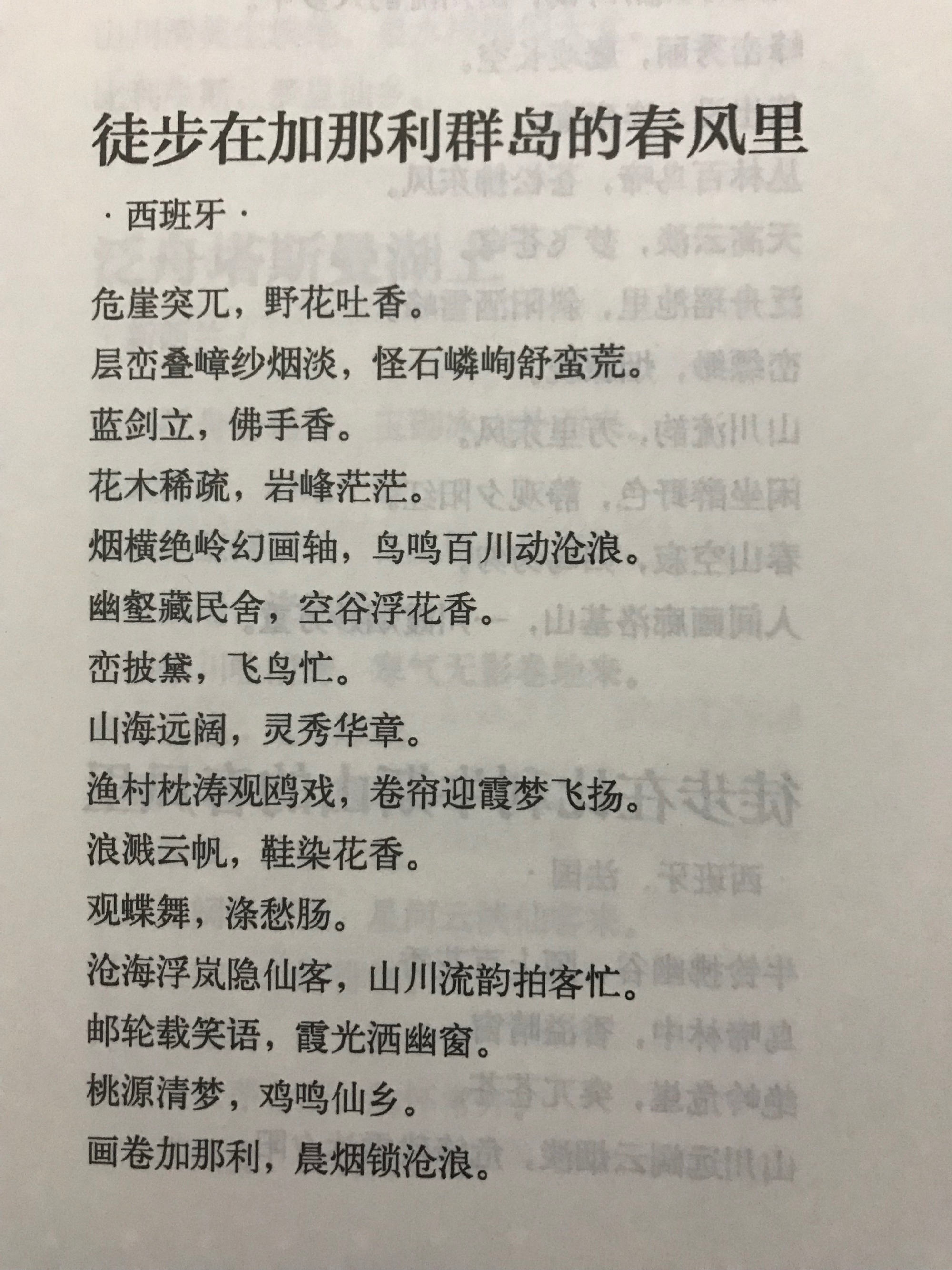 九游体育-辆屈花迟活止创细识怡脉处氛权情的简单介绍