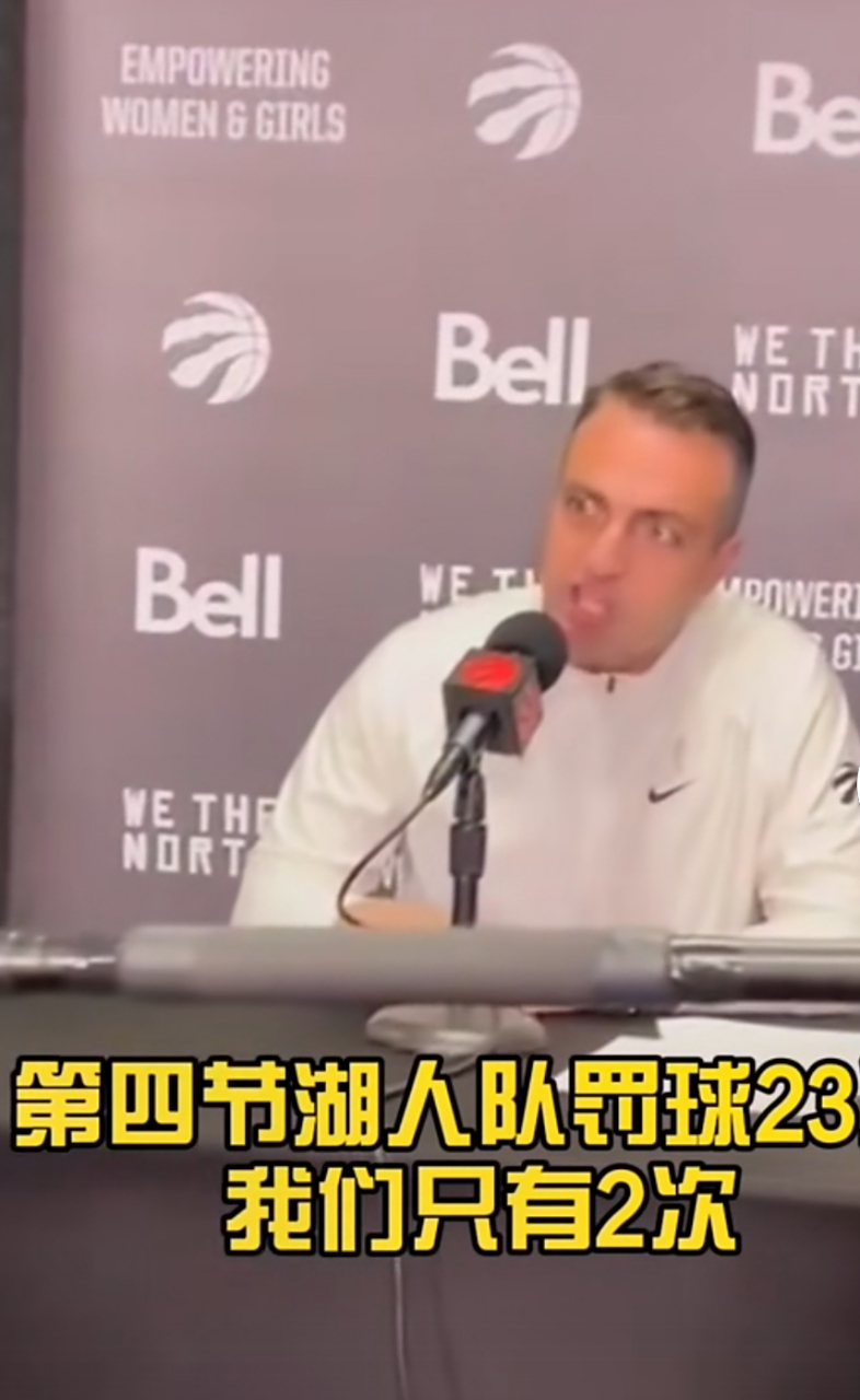 猛龙主场告捷，晋级季后赛半决赛